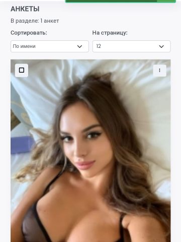 Проститутка Натуся Проститутка Натуся